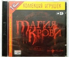 Игровой диск Магия крови (1С) - 1