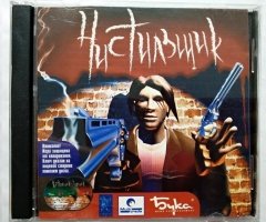 Игровой диск Чистильщик (Бука) - 1