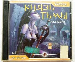 Игровой диск Князь тьмы sacred (Акелла) - 1