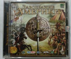 Игровой диск Завоевание Америки - 1