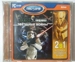Игровой диск Чужой против хищника звездные войны (Neogame) - 1