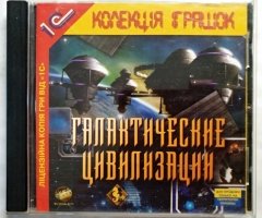 Игровой диск Галактические цивилизации (1С) - 1