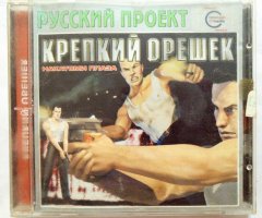 Игровой диск Крепкий орешек (русский проект) - 1