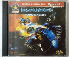 Игровой диск BANG! Gunship elite - 1