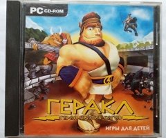 Игровой диск Геракл герой против богов - 1