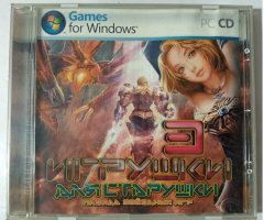 Игровой диск Игрушки для старушки 3 - 1