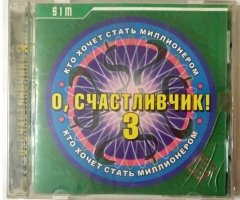 Игровой диск О, счастливчик 3 - 1