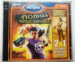 Игровой диск Полная передозировка (Neogame) - 1
