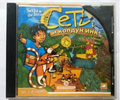 Игровой диск Сети и колдун инков (Акелла) - 1
