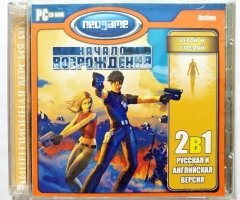Игровой диск Начало возрождения (Neogame) - 1