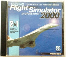 Игровой диск Microsoft Fight Simulator 2000 - 1