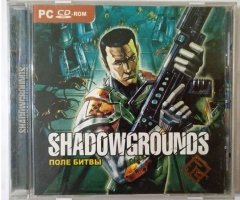 Игровой диск Shadowgrounds поле битвы - 1