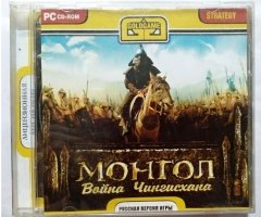 Игровой диск Монгол Война Чингисхана (Goldgame) - 1