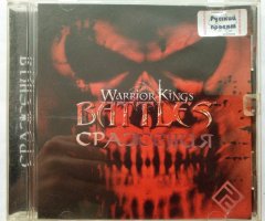 Игровой диск Warrior kings Battles сражения - 1