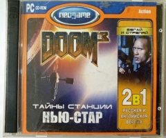 Игровой диск Doom 3 тайны станции нью-стар (Neogame) - 1