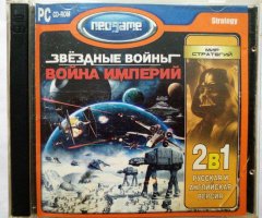 Игровой диск Звездные войны война империй (Neogame) - 1