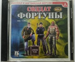 Игровой диск Солдат фортуны gold (Triada) - 1