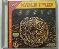 Игровой диск Анито (1С) - 1