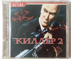 Игровой диск Киллер 2 (РП) - 1
