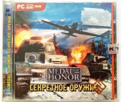 Игровой диск Medal of honor секретное оружие - 1