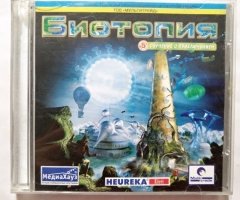 Игровой диск Биотопия (Медиа Хауз) - 1