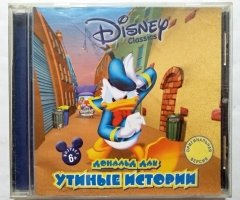 Игровой диск Дональд Дак утиные истории - 1