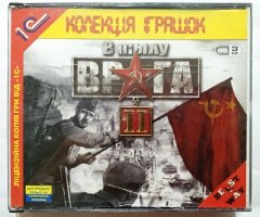 Игровой диск В тылу врага 2 (1С) 3CD - 1