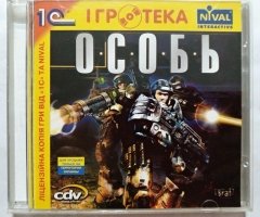 Игровой диск Особь (1С) - 1