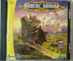 Игровой диск Кодекс войны (1С) - 1