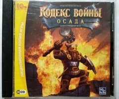 Игровой диск Кодекс войны осада (1С) - 1