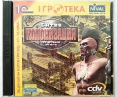 Игровой диск Колонизация. Битва за новые земли (1С) - 1