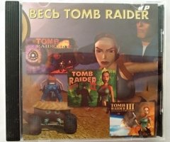 Игровой диск Весь Tomb Raider - 1