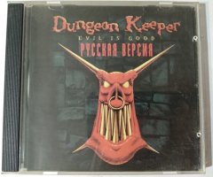 Игровой диск Dungeon Keeper - 1