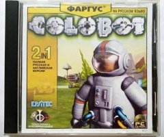 Игровой диск Colobot (Фаргус) - 1
