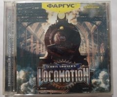 Игровой диск Locomotion (Фаргус) - 1