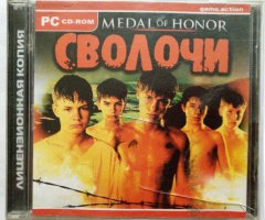 Игровой диск Medal of Honor Сволочи - 1