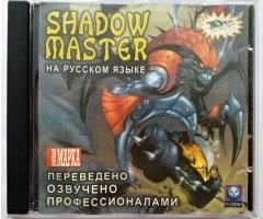 Игровой диск Shadow master - 1