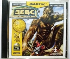 Игровой диск Зевс (Фаргус) - 1