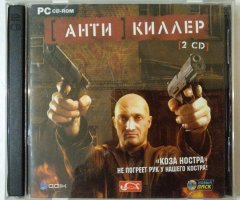 Игровой диск Анти киллер (новый Диск) - 1