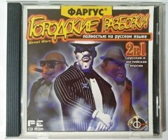 Игровой диск Городские разборки (Фаргус) - 1