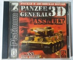 Игровой диск Panzer general 3D assault (7 Волк) - 1