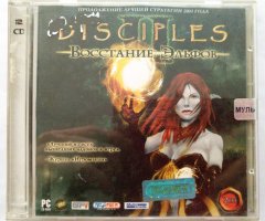 Игровой диск Disciples 2 восстание эльфов (Руссобит-М) - 1
