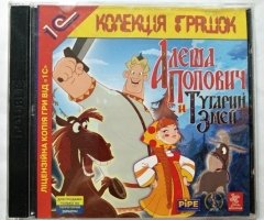 Игровой диск Алеша Попович и Тугарий Змей (1С) - 1