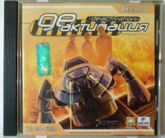 Игровой диск Де активация (Акелла) - 1