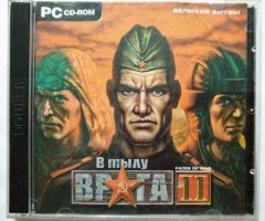Игровой диск В тылу врага II - 1