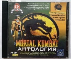 Игровой диск Антология Mortal Kombat - 1
