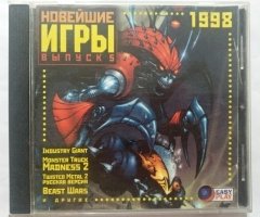 Игровой диск Новейшие игры выпуск 5. 1998 - 1