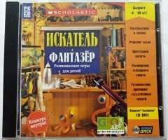 Игровой диск Искатель Фантазер (Новый Диск) - 1