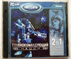 Игровой диск Главнокомандующий нации (Neogame) - 1