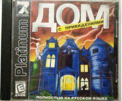 Игровой диск Дом с приведениями (7 Волк) - 1